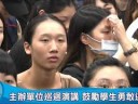 兩岸主持人大賽登場 即日起開放報名