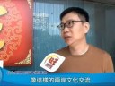 台北創意節登場 與會貴賓蒞臨媒體集團