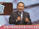 今年最暖演唱會！旺旺合作新北傳唱孝親